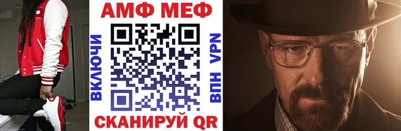 Амфетамин VHQ  mega вход  Бодайбо 