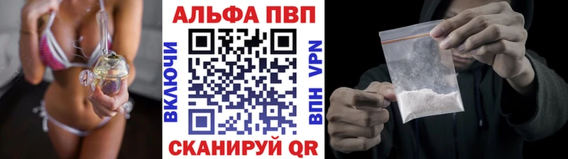 как найти закладки Бодайбо блэк спрут ТОР A PVP мука