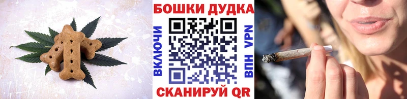 Печенье с ТГК марихуана  Бодайбо 