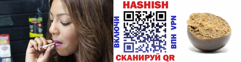 купить наркоту  Бодайбо  ГАШ Изолятор 