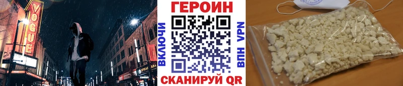 Героин Heroin  OMG   Бодайбо 