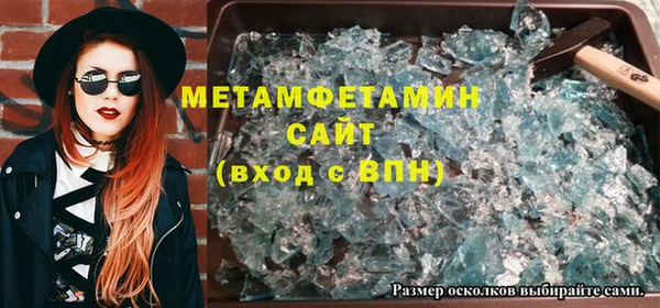 гашик Сафоново