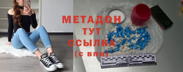 мефедрон VHQ Армянск