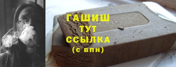 мефедрон VHQ Армянск