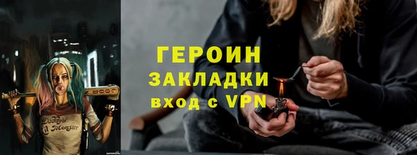 прущие крисы Арсеньев