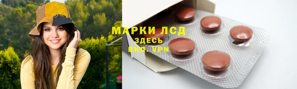 прущие крисы Арсеньев