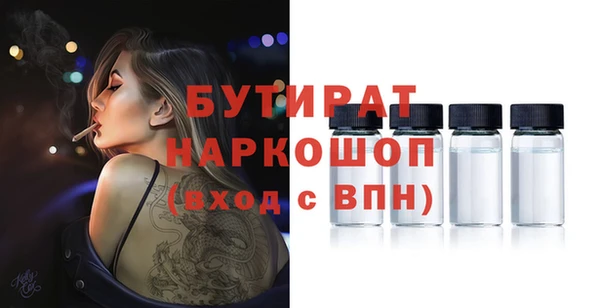 мефедрон VHQ Армянск