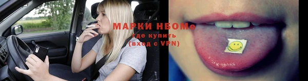 мефедрон VHQ Армянск