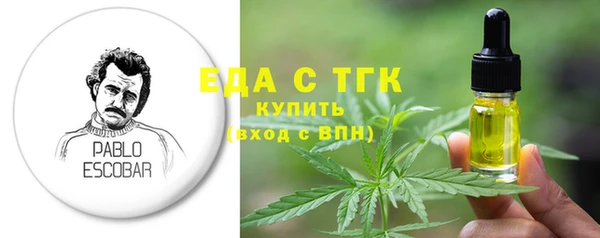 мефедрон VHQ Армянск