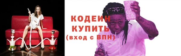 альфа пвп Саяногорск