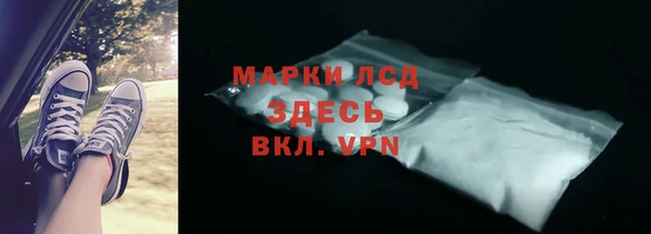 мефедрон VHQ Армянск