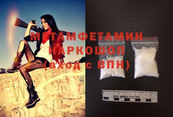 мефедрон VHQ Армянск