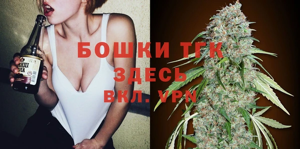 мефедрон VHQ Армянск