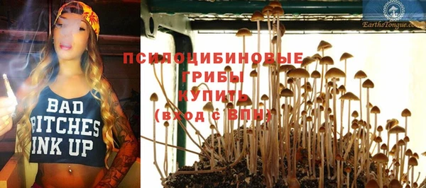синтетический гашиш Аркадак