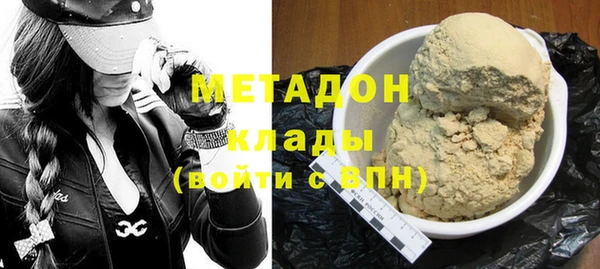 прущие крисы Арсеньев