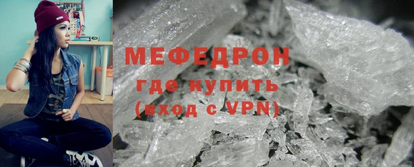 мефедрон VHQ Армянск