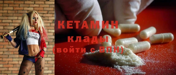 мефедрон VHQ Армянск