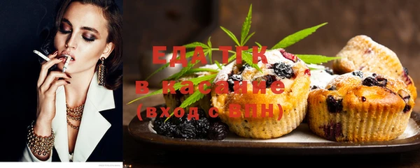 синтетический гашиш Аркадак