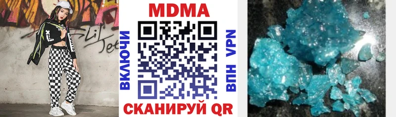 MDMA молли  Бодайбо 