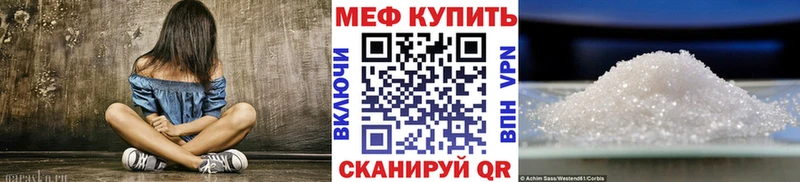 МЯУ-МЯУ 4 MMC  купить   Бодайбо 