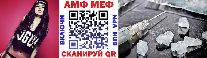 как найти   Бодайбо  МЕТАМФЕТАМИН витя 