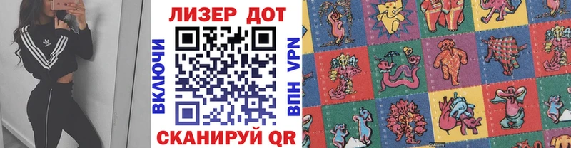 Наркотические марки 1,8мг  Бодайбо 