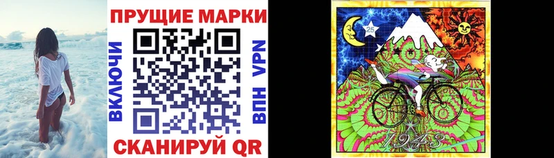 Марки NBOMe 1,5мг Бодайбо