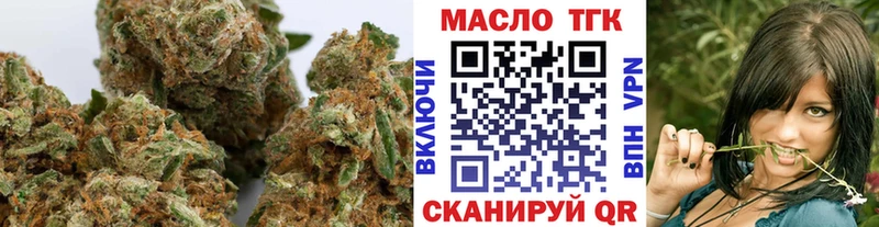 Дистиллят ТГК THC oil Бодайбо