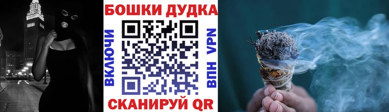 магазин    Бодайбо  Каннабис план 